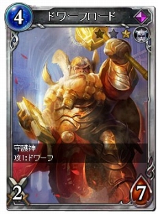 画像ギャラリー No.004のサムネイル画像 / 「ヴェルストライズ」のオープンβテストが9月10日にスタート。参加者にはもれなくRカード「エルフオラクル」をプレゼント