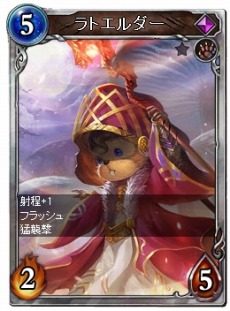 画像ギャラリー No.003のサムネイル画像 / 「ヴェルストライズ」の正式サービスが本日開始。序盤に役立つカード「エルフプリースト」がもらえる新規登録キャンペーンを実施