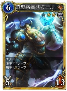 画像ギャラリー No.004のサムネイル画像 / 「ヴェルストライズ」の正式サービスが本日開始。序盤に役立つカード「エルフプリースト」がもらえる新規登録キャンペーンを実施