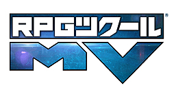 画像ギャラリー No.002のサムネイル画像 / 「RPGツクール MV」はスパイク・チュンソフトが販売へ。12月17日発売で価格は1万2800円