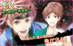 画像ギャラリー No.006のサムネイル画像 / 「夢色キャスト」で新選組をモチーフにしたイベント「Rising」後編がスタート