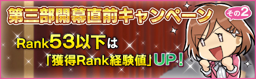 画像ギャラリー No.011のサムネイル画像 / 「夢色キャスト」,冬の1シーンを描く「クリスマスデートガチャ」が実施