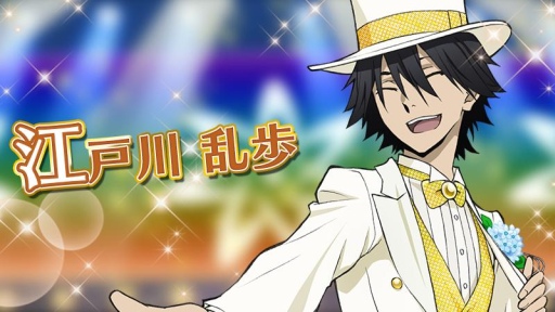 画像ギャラリー No.004のサムネイル画像 / 「夢色キャスト」×「文豪ストレイドッグス」,コラボイベントで登場するキャストカードイラスト&配役をまとめて紹介