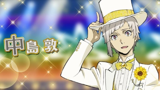 画像ギャラリー No.006のサムネイル画像 / 「夢色キャスト」×「文豪ストレイドッグス」,コラボイベントで登場するキャストカードイラスト&配役をまとめて紹介