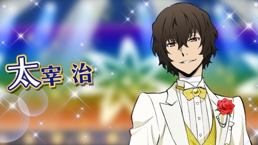 画像ギャラリー No.007のサムネイル画像 / 「夢色キャスト」×「文豪ストレイドッグス」,コラボイベントで登場するキャストカードイラスト&配役をまとめて紹介