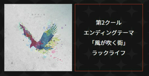 画像ギャラリー No.013のサムネイル画像 / 「夢色キャスト」で「文豪ストレイドッグス」とのコラボが本日開催