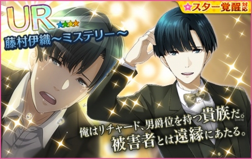 画像ギャラリー No.004のサムネイル画像 / 「夢色キャスト」初の謎解きイベント「Dの悲劇」前編が開幕