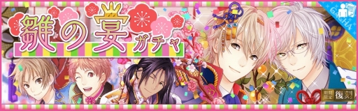 画像ギャラリー No.008のサムネイル画像 / 「夢色キャスト」初の謎解きイベント「Dの悲劇」前編が開幕