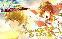 画像ギャラリー No.004のサムネイル画像 / 「夢色キャスト」描き下ろしも封入,“白の王子と祈りの乙女”ガチャが登場