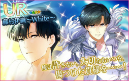 画像ギャラリー No.005のサムネイル画像 / 「夢色キャスト」描き下ろしも封入,“白の王子と祈りの乙女”ガチャが登場