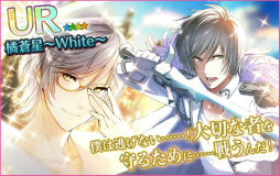 画像ギャラリー No.006のサムネイル画像 / 「夢色キャスト」描き下ろしも封入,“白の王子と祈りの乙女”ガチャが登場