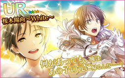 画像ギャラリー No.007のサムネイル画像 / 「夢色キャスト」描き下ろしも封入,“白の王子と祈りの乙女”ガチャが登場