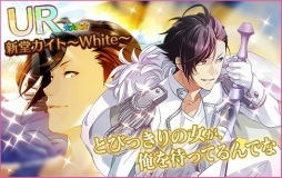 画像ギャラリー No.008のサムネイル画像 / 「夢色キャスト」描き下ろしも封入,“白の王子と祈りの乙女”ガチャが登場