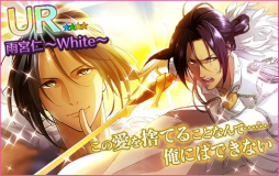 画像ギャラリー No.009のサムネイル画像 / 「夢色キャスト」描き下ろしも封入,“白の王子と祈りの乙女”ガチャが登場