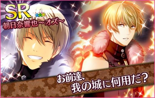 画像ギャラリー No.005のサムネイル画像 / 「夢色キャスト」のイベント「The SantaClaus of Ozwald」後編が本日開始