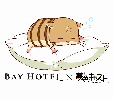 ̴㥹ȡסȽոBAY HOTELɥܤͽ1612