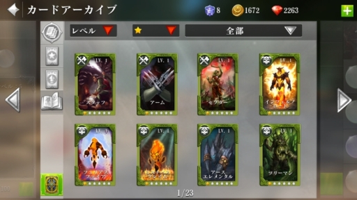 画像ギャラリー No.007のサムネイル画像 / 「オーダー&カオス2」に春祭りダンジョンやペットシステムなどが登場