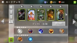 画像ギャラリー No.008のサムネイル画像 / 「オーダー&カオス2」に春祭りダンジョンやペットシステムなどが登場