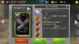 画像ギャラリー No.009のサムネイル画像 / 「オーダー&カオス2」に春祭りダンジョンやペットシステムなどが登場