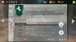 画像ギャラリー No.015のサムネイル画像 / 「オーダー&カオス2」に春祭りダンジョンやペットシステムなどが登場