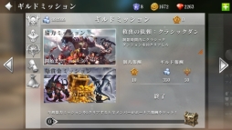 画像ギャラリー No.017のサムネイル画像 / 「オーダー&カオス2」に春祭りダンジョンやペットシステムなどが登場