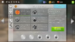 画像ギャラリー No.019のサムネイル画像 / 「オーダー&カオス2」に春祭りダンジョンやペットシステムなどが登場