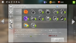 画像ギャラリー No.020のサムネイル画像 / 「オーダー&カオス2」に春祭りダンジョンやペットシステムなどが登場