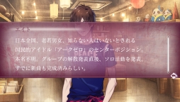 画像ギャラリー No.011のサムネイル画像 / 「乙女チック4Gamer」第85回:2つの顔を持つ田舎町が舞台の「7'scarlet」を特集。不思議な事件に挑む主人公と青年達の恋が楽しめる