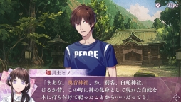 画像ギャラリー No.012のサムネイル画像 / 「乙女チック4Gamer」第85回:2つの顔を持つ田舎町が舞台の「7'scarlet」を特集。不思議な事件に挑む主人公と青年達の恋が楽しめる