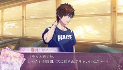 画像ギャラリー No.013のサムネイル画像 / 「乙女チック4Gamer」第85回:2つの顔を持つ田舎町が舞台の「7'scarlet」を特集。不思議な事件に挑む主人公と青年達の恋が楽しめる