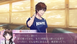 画像ギャラリー No.014のサムネイル画像 / 「乙女チック4Gamer」第85回:2つの顔を持つ田舎町が舞台の「7'scarlet」を特集。不思議な事件に挑む主人公と青年達の恋が楽しめる