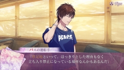 画像ギャラリー No.016のサムネイル画像 / 「乙女チック4Gamer」第85回:2つの顔を持つ田舎町が舞台の「7'scarlet」を特集。不思議な事件に挑む主人公と青年達の恋が楽しめる