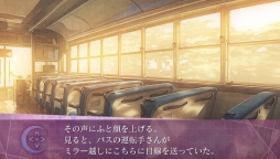 画像ギャラリー No.017のサムネイル画像 / 「乙女チック4Gamer」第85回:2つの顔を持つ田舎町が舞台の「7'scarlet」を特集。不思議な事件に挑む主人公と青年達の恋が楽しめる