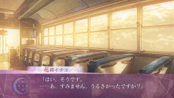 画像ギャラリー No.018のサムネイル画像 / 「乙女チック4Gamer」第85回:2つの顔を持つ田舎町が舞台の「7'scarlet」を特集。不思議な事件に挑む主人公と青年達の恋が楽しめる