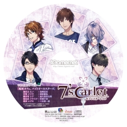 画像ギャラリー No.028のサムネイル画像 / 「乙女チック4Gamer」第85回:2つの顔を持つ田舎町が舞台の「7'scarlet」を特集。不思議な事件に挑む主人公と青年達の恋が楽しめる