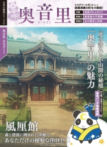 画像ギャラリー No.029のサムネイル画像 / 「乙女チック4Gamer」第85回:2つの顔を持つ田舎町が舞台の「7'scarlet」を特集。不思議な事件に挑む主人公と青年達の恋が楽しめる