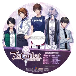 画像ギャラリー No.030のサムネイル画像 / 「乙女チック4Gamer」第85回:2つの顔を持つ田舎町が舞台の「7'scarlet」を特集。不思議な事件に挑む主人公と青年達の恋が楽しめる