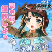 画像ギャラリー No.004のサムネイル画像 / 「編隊少女」,Twitterと連動したプレゼントキャンペーンを開催