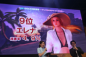 TGS 2015ϡDEAD OR ALIVE Xtreme 3פо줹9ͤꡪ PlayStation VRؤбȯɽ줿ơͤϤ