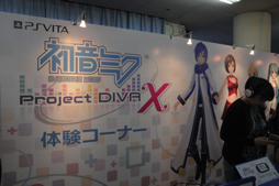 画像ギャラリー No.003のサムネイル画像 / 「初音ミク -Project DIVA- X」の試遊もできる「マジカルミライ 2015」が開催中。企画展とライブ初日の模様を合わせて紹介