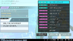 ֽ鲻ߥ -Project DIVA- Xץץ쥤ݡȤǺܡǡȥ饤֥ȥ⡼ɡɤθ ߥãȤΥȡ꡼䥳ߥ˥ڤ