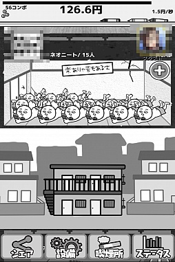 画像ギャラリー No.002のサムネイル画像 / ネオニートを雇って1京円を目指せ! スマホ向け経営シミュレーションゲーム「倒産!?ネオニート株式会社」を紹介する「(ほぼ)日刊スマホゲーム通信」第928回