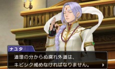 画像ギャラリー No.010のサムネイル画像 / 「逆転裁判6」ライバル検事「ナユタ・サードマディ」が登場。裁判中に説法や呪文を交えるクライン王国出身の国際検事