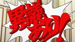 画像ギャラリー No.004のサムネイル画像 / アニメ「逆転裁判」には成歩堂の過去のエピソードも。メインキャストと巧氏,渡辺監督にインタビュー