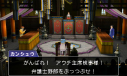 画像ギャラリー No.011のサムネイル画像 / 「逆転裁判6」はシリーズの魅力を詰め込んだ集大成に。江城元秀氏と山﨑 剛氏が語る,最新作の見どころとこだわりとは