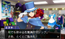 画像ギャラリー No.016のサムネイル画像 / 「逆転裁判6」はシリーズの魅力を詰め込んだ集大成に。江城元秀氏と山﨑 剛氏が語る,最新作の見どころとこだわりとは