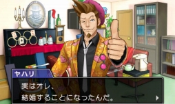 画像ギャラリー No.002のサムネイル画像 / 「逆転裁判6」のDLC特別編「時を越える逆転」が配信開始。7月20日まで無料