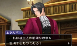 画像ギャラリー No.006のサムネイル画像 / 「逆転裁判6」のDLC特別編「時を越える逆転」が配信開始。7月20日まで無料