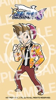 画像ギャラリー No.013のサムネイル画像 / 「逆転裁判6」のDLC特別編「時を越える逆転」が配信開始。7月20日まで無料