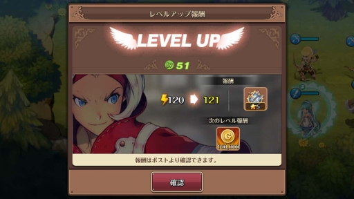 画像ギャラリー No.009のサムネイル画像 / 「フィンガーナイツ」,9エリアの開放や新英雄騎士が追加されたアップデートを実施